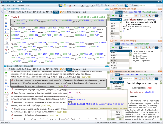 Theophilos Bible Software For Mac